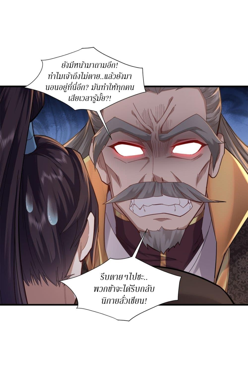 Manga-lc-com อ่านมังงะ อ่านการ์ตูน ออนไลน์ ฟรี As An Immortal, I Only Practice Forbidden Arts ตอนที่ 1 2 3 4 5 6 7 8 9 10 11 12 13 14 ฟรี ไม่มีโฆษณา Manga-lc - อ่าน มังงะ อ่าน การ์ตูน ออนไลน์ อ่านมังงะ ฟรี