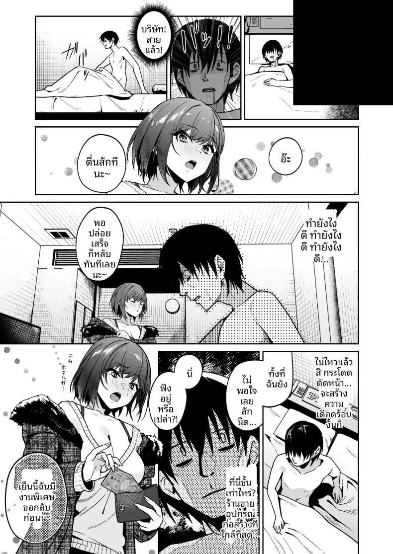 Doujin-Lc- อ่าน โดจิน มังฮวา เกาหลี ญี่ปุ่น จีน แปลไทย จะยังตายไม่ได้ (Akisuko) ตอนที่ 1 2 3 4 5 6 7 8 9 10 11 12 13 14 ฟรี ไม่มีโฆษณา อ่าน โดจิน Manhwa เกาหลี ญี่ปุ่น จีน เรามีครบ คัดมาให้เน้นๆ โดจิน 18+ รับประกันความฟินโดย  Doujin Lc