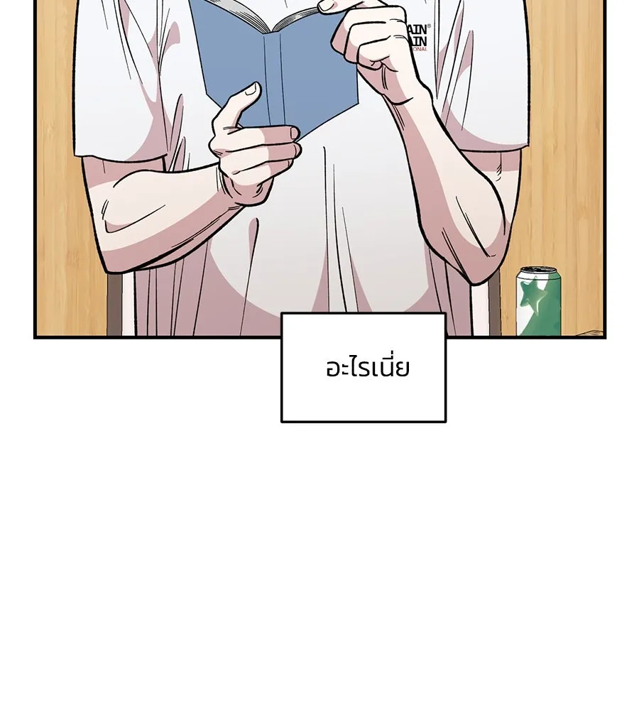 เพื่อนกันมันส์เกิน ตอนที่ 30 รูปที่ 67