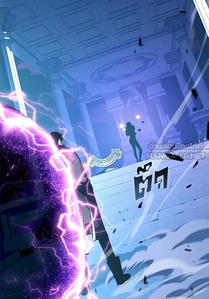 ผู้เล่นหน้าใหม่เลเวลแมกซ์ ตอนที่ 178 การเลือกและเตรียมตัว รูปที่ 90