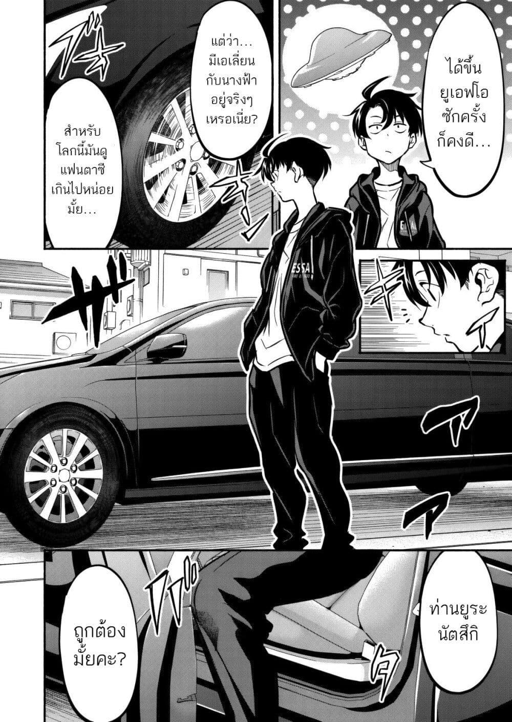 Manga-lc-com อ่านมังงะ อ่านการ์ตูน ออนไลน์ ฟรี Isekai kara Kikan Shitara Chikyuu mo Kanari FANTASY Deshita. Ato, Make HEROINE-domo Kocchi Minna ตอนที่ 1 2 3 4 5 6 7 8 9 10 11 12 13 14 ฟรี ไม่มีโฆษณา Manga-lc - อ่าน มังงะ อ่าน การ์ตูน ออนไลน์ อ่านมังงะ ฟรี