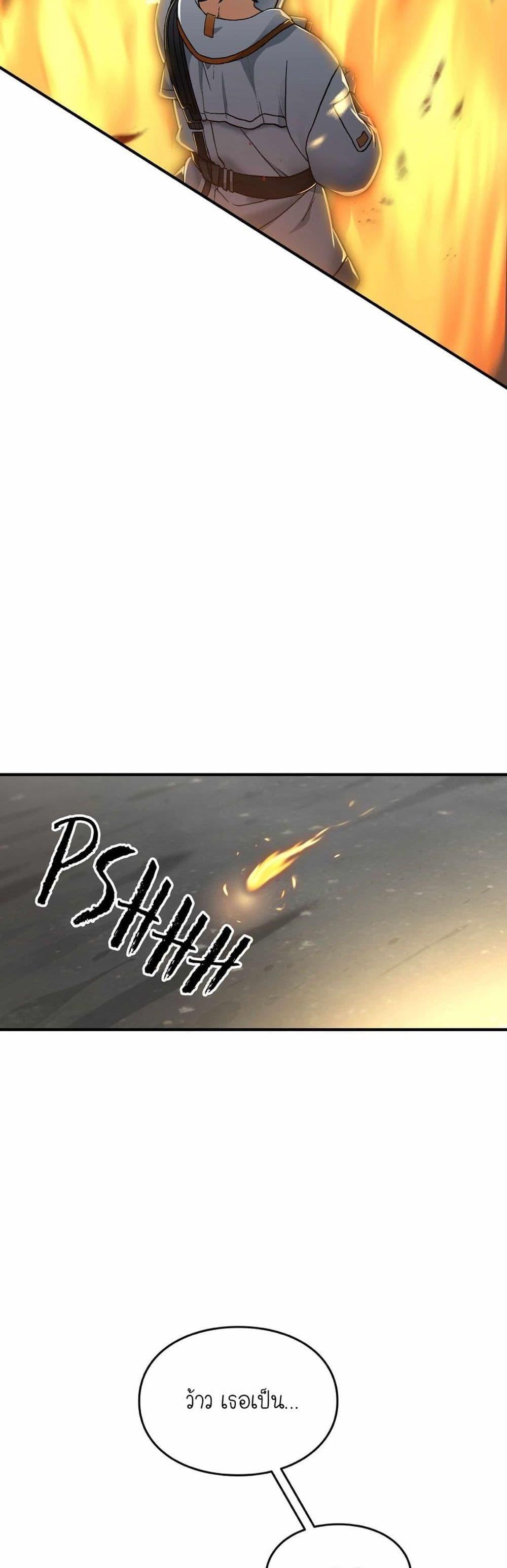 Manga-lc-com อ่านมังงะ อ่านการ์ตูน ออนไลน์ ฟรี How I Became an SSS Rank Delivery Hunter ตอนที่ 1 2 3 4 5 6 7 8 9 10 11 12 13 14 ฟรี ไม่มีโฆษณา Manga-lc - อ่าน มังงะ อ่าน การ์ตูน ออนไลน์ อ่านมังงะ ฟรี