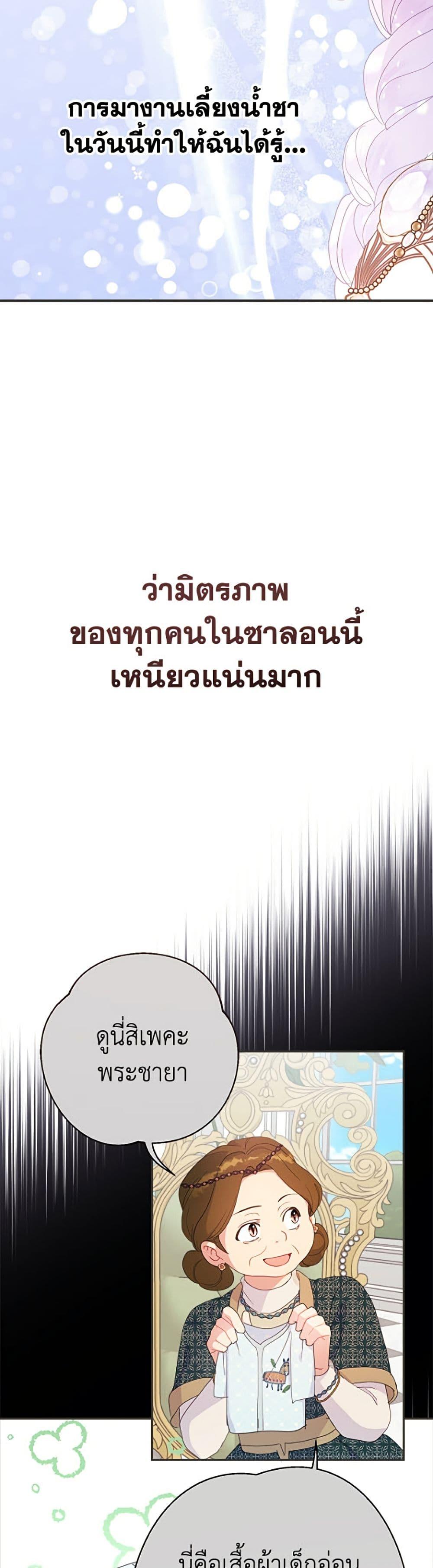 Manga-lc-com อ่านมังงะ อ่านการ์ตูน ออนไลน์ ฟรี Forget My Husband, I’ll Go Make Money ตอนที่ 1 2 3 4 5 6 7 8 9 10 11 12 13 14 ฟรี ไม่มีโฆษณา Manga-lc - อ่าน มังงะ อ่าน การ์ตูน ออนไลน์ อ่านมังงะ ฟรี