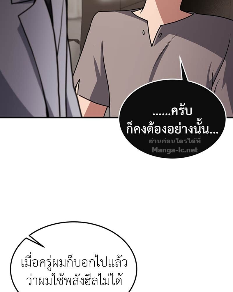 Doujin-Lc- อ่าน โดจิน มังฮวา เกาหลี ญี่ปุ่น จีน แปลไทย ฮีลเลอร์กำมะลอ ตอนที่ 1 2 3 4 5 6 7 8 9 10 11 12 13 14 ฟรี ไม่มีโฆษณา อ่าน โดจิน Manhwa เกาหลี ญี่ปุ่น จีน เรามีครบ คัดมาให้เน้นๆ โดจิน 18+ รับประกันความฟินโดย Doujin Lc