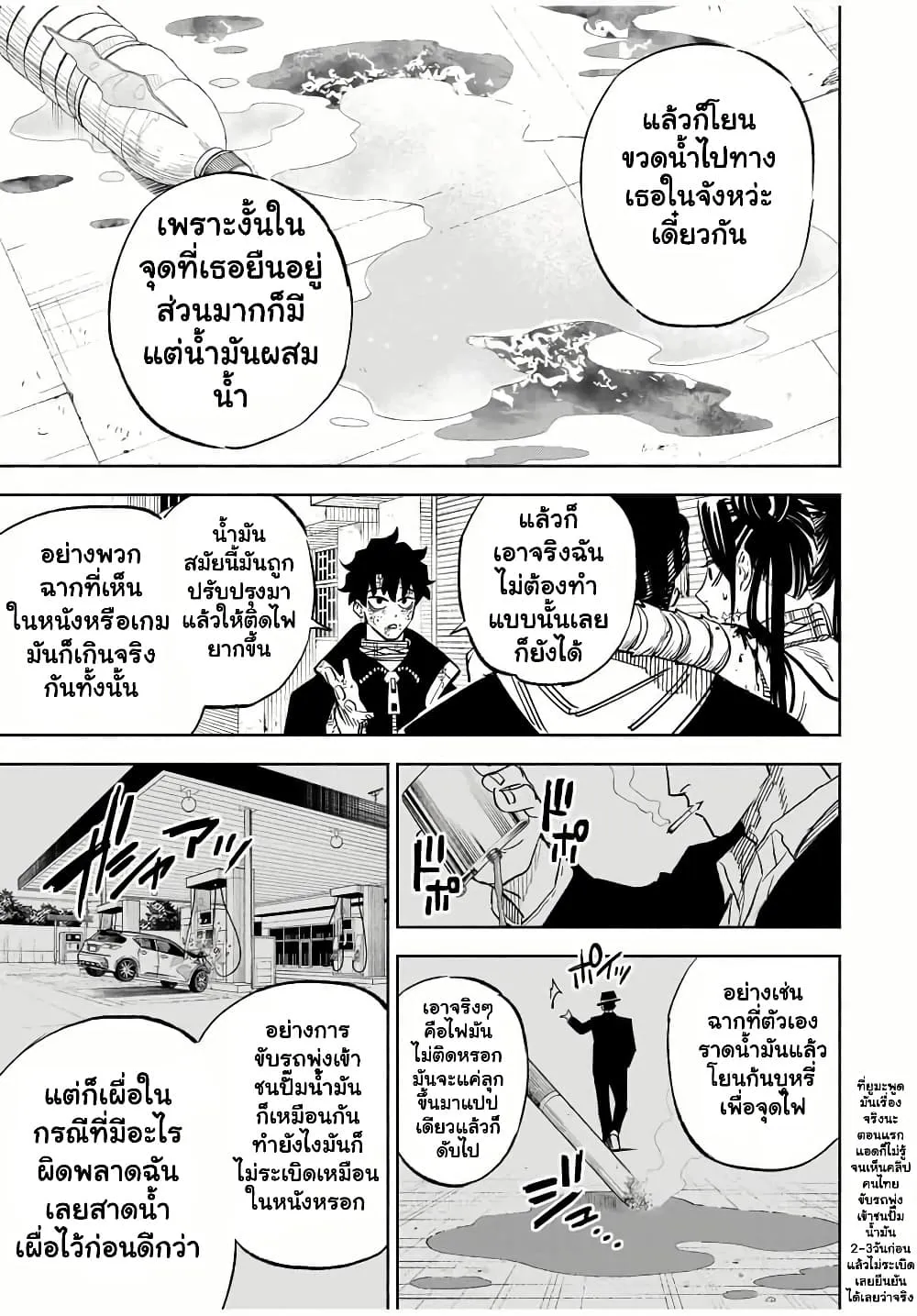 Manga-lc-com อ่านมังงะ อ่านการ์ตูน ออนไลน์ ฟรี Prisoners of Twilight-Town ตอนที่ 1 2 3 4 5 6 7 8 9 10 11 12 13 14 ฟรี ไม่มีโฆษณา Manga-lc - อ่าน มังงะ อ่าน การ์ตูน ออนไลน์ อ่านมังงะ ฟรี