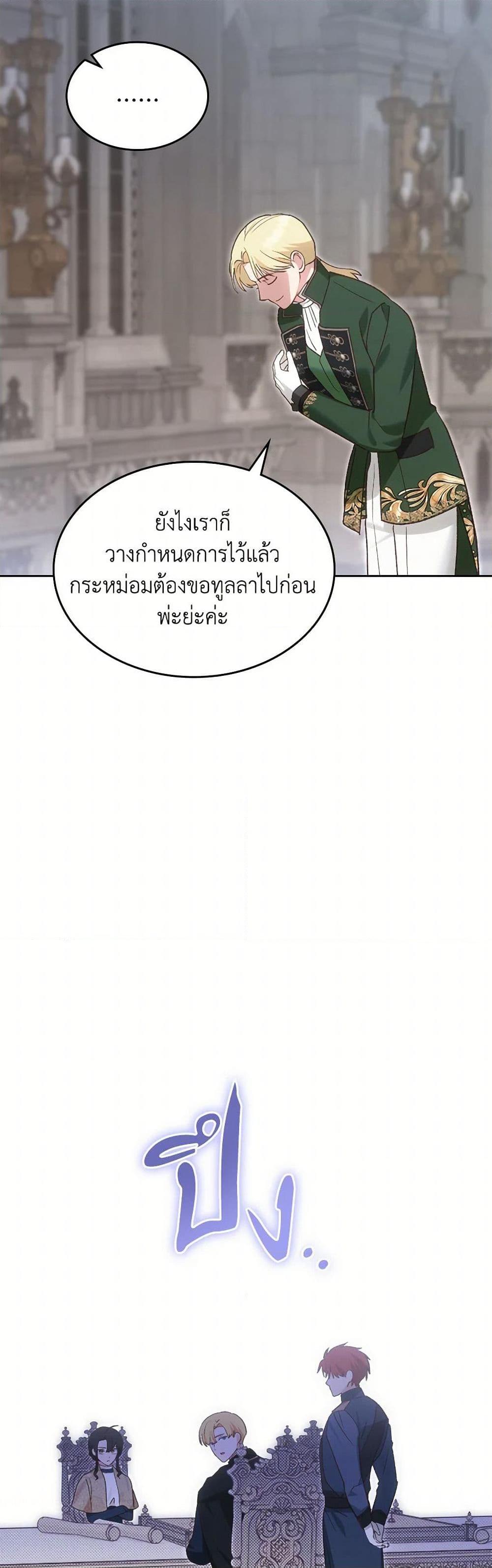 Manga-lc-com อ่านมังงะ อ่านการ์ตูน ออนไลน์ ฟรี The End of This Fairytale Is a Drama ตอนที่ 1 2 3 4 5 6 7 8 9 10 11 12 13 14 ฟรี ไม่มีโฆษณา Manga-lc - อ่าน มังงะ อ่าน การ์ตูน ออนไลน์ อ่านมังงะ ฟรี