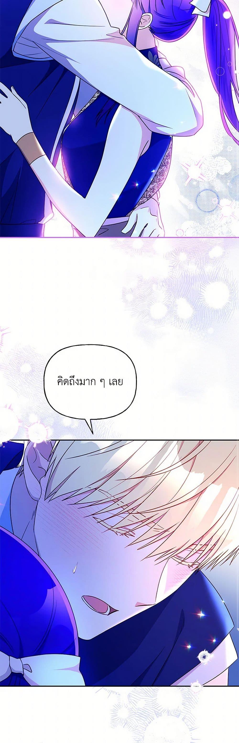 Manga-lc-com อ่านมังงะ อ่านการ์ตูน ออนไลน์ ฟรี Elena Evoy Observation Diary ตอนที่ 1 2 3 4 5 6 7 8 9 10 11 12 13 14 ฟรี ไม่มีโฆษณา Manga-lc - อ่าน มังงะ อ่าน การ์ตูน ออนไลน์ อ่านมังงะ ฟรี