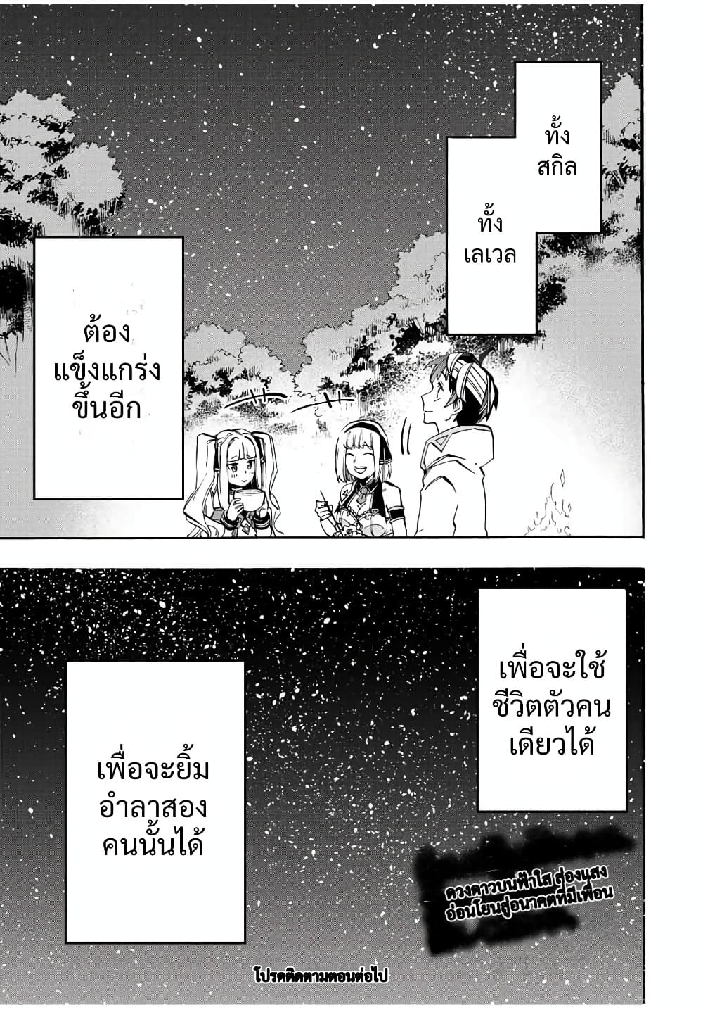 Manga-lc-com อ่านมังงะ อ่านการ์ตูน ออนไลน์ ฟรี Walking in Another World ตอนที่ 1 2 3 4 5 6 7 8 9 10 11 12 13 14 ฟรี ไม่มีโฆษณา Manga-lc - อ่าน มังงะ อ่าน การ์ตูน ออนไลน์ อ่านมังงะ ฟรี