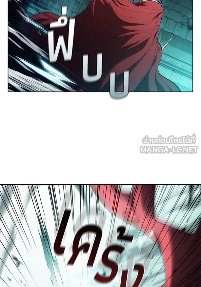 เกิดใหม่ในร่างดยุก ตอนที่ 80 รูปที่ 91