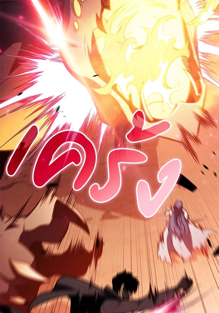 ลูกชายคนเล็กของดยุกคือมือสังหาร ตอนที่ 57 รูปที่ 125