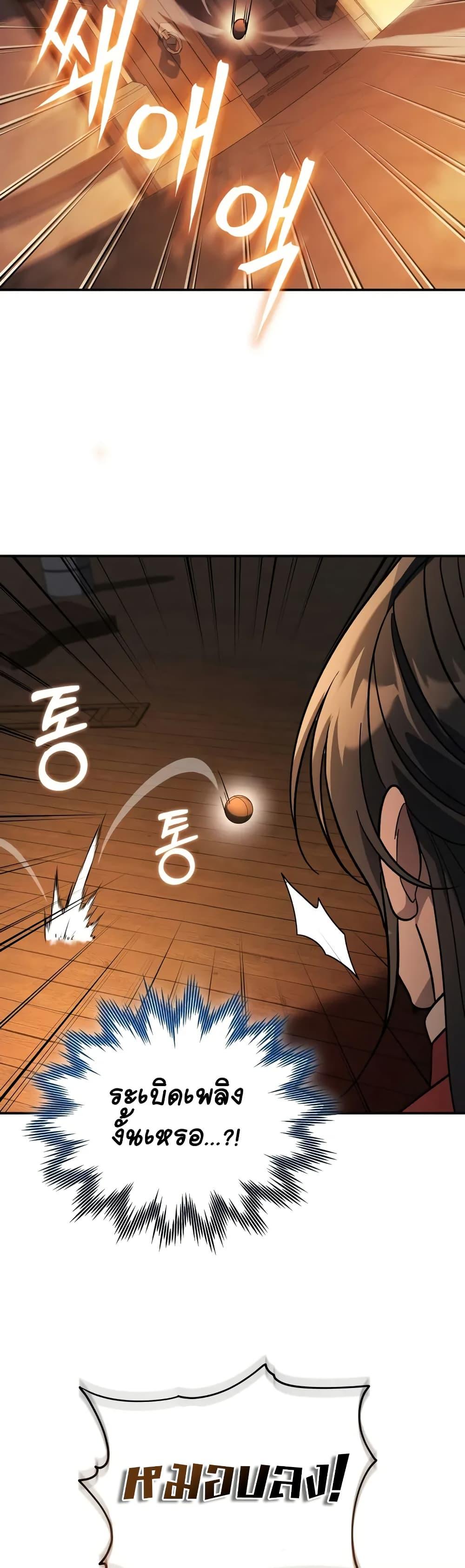 Manga-lc-com อ่านมังงะ อ่านการ์ตูน ออนไลน์ ฟรี The Youngest Son of the Eunhae Merchant ตอนที่ 1 2 3 4 5 6 7 8 9 10 11 12 13 14 ฟรี ไม่มีโฆษณา Manga-lc - อ่าน มังงะ อ่าน การ์ตูน ออนไลน์ อ่านมังงะ ฟรี