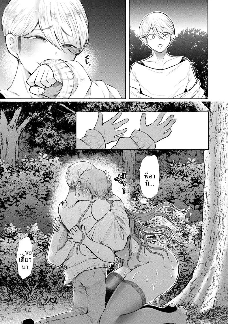 Doujin-Lc- อ่าน โดจิน มังฮวา เกาหลี ญี่ปุ่น จีน แปลไทย การฝึกที่ไม่อาจปฏิเสธได้ [Shomu] ตอนที่ 1 2 3 4 5 6 7 8 9 10 11 12 13 14 ฟรี ไม่มีโฆษณา อ่าน โดจิน Manhwa เกาหลี ญี่ปุ่น จีน เรามีครบ คัดมาให้เน้นๆ โดจิน 18+ รับประกันความฟินโดย  Doujin Lc
