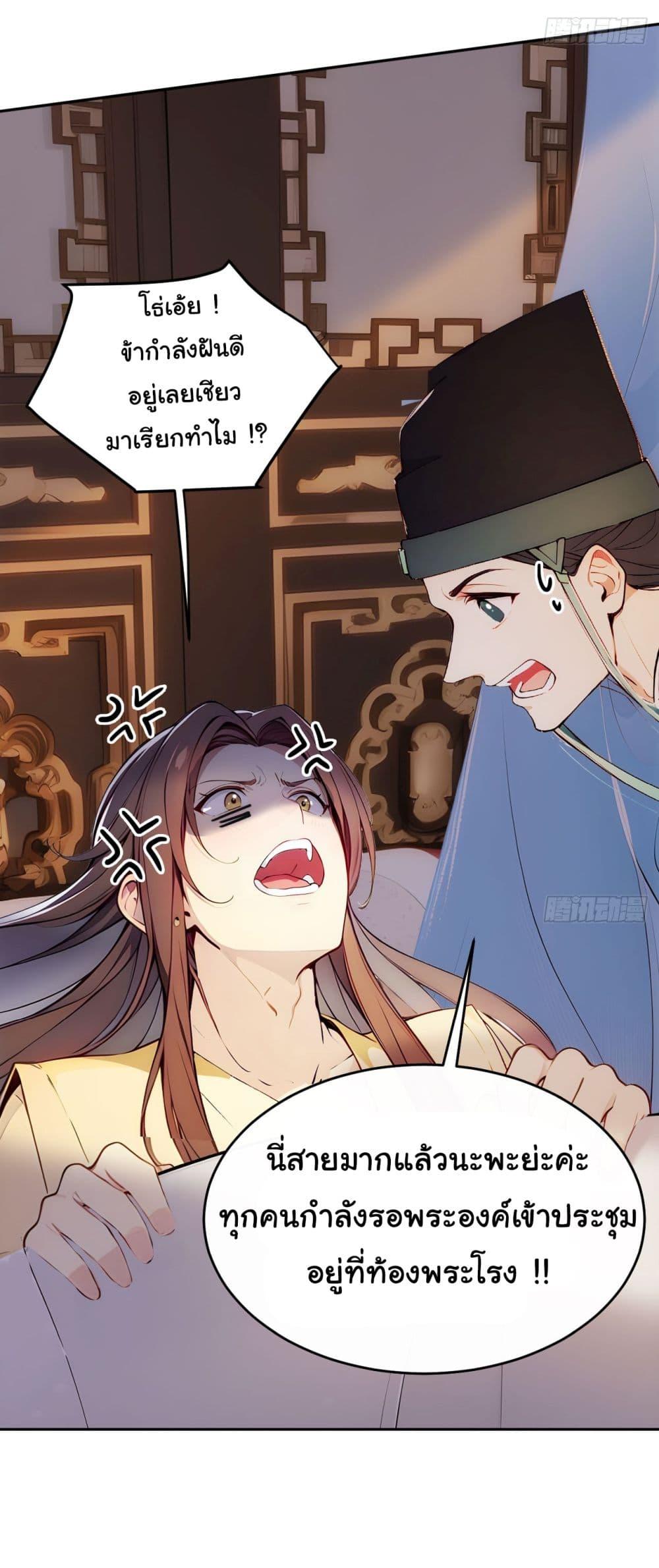 Manga-lc-com อ่านมังงะ อ่านการ์ตูน ออนไลน์ ฟรี Return to the Ancient Times as an Emperor ตอนที่ 1 2 3 4 5 6 7 8 9 10 11 12 13 14 ฟรี ไม่มีโฆษณา Manga-lc - อ่าน มังงะ อ่าน การ์ตูน ออนไลน์ อ่านมังงะ ฟรี