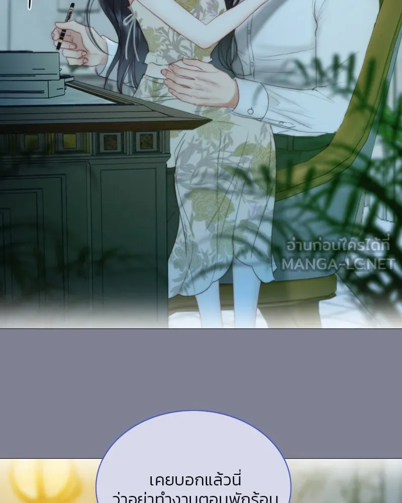 เซเรน่า ตอนที่ 100 รูปที่ 42