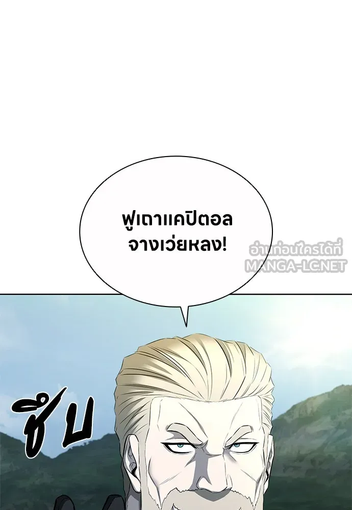อัยการสายโหด ตอนที่ 41 รูปที่ 27