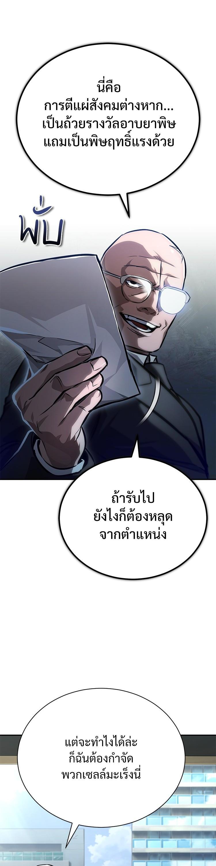 Manga-lc-com อ่านมังงะ อ่านการ์ตูน ออนไลน์ ฟรี Devil Returns To School Days ตอนที่ 1 2 3 4 5 6 7 8 9 10 11 12 13 14 ฟรี ไม่มีโฆษณา Manga-lc - อ่าน มังงะ อ่าน การ์ตูน ออนไลน์ อ่านมังงะ ฟรี