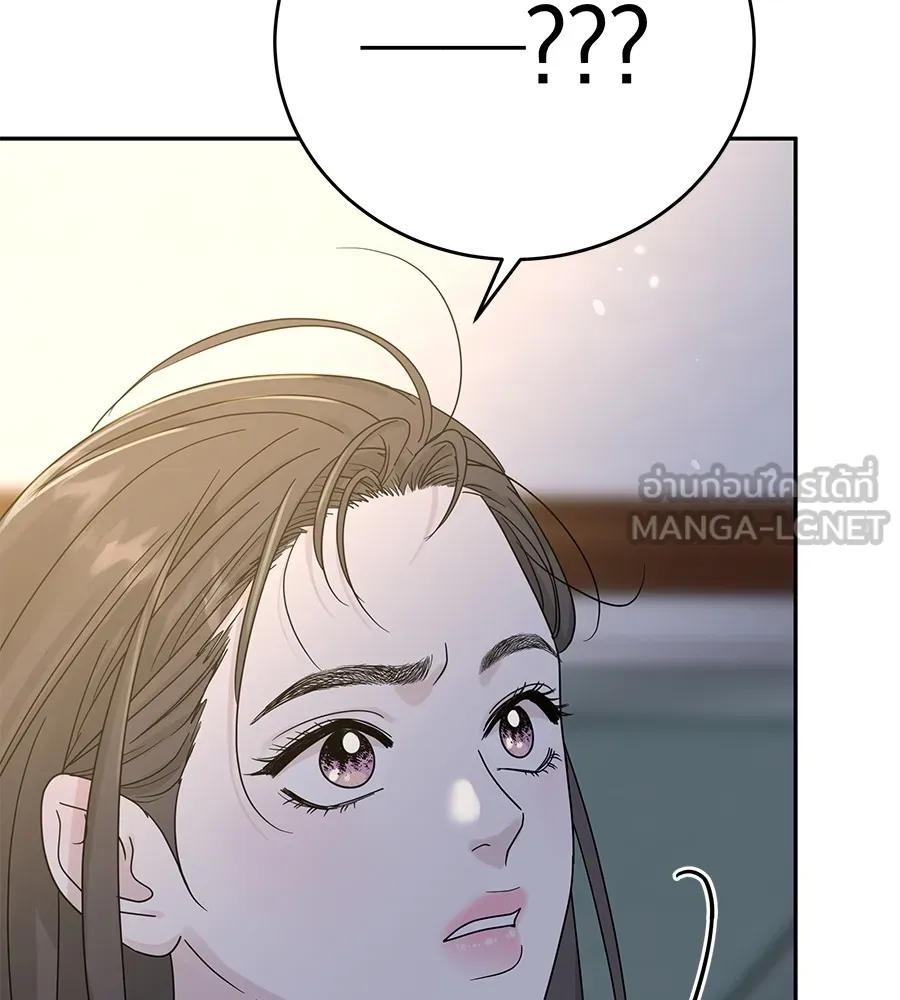 รักหลอกหยอกแฟนเก่า ตอนที่ 13 รูปที่ 66