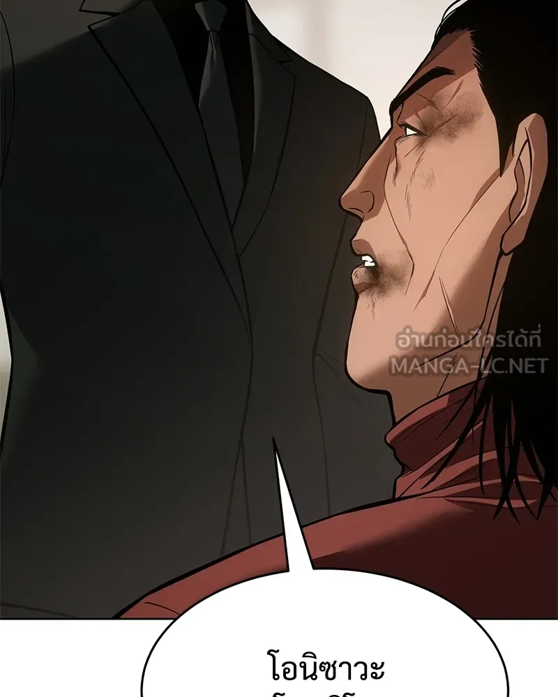 แบคXX ตอนที่ 43 รูปที่ 93