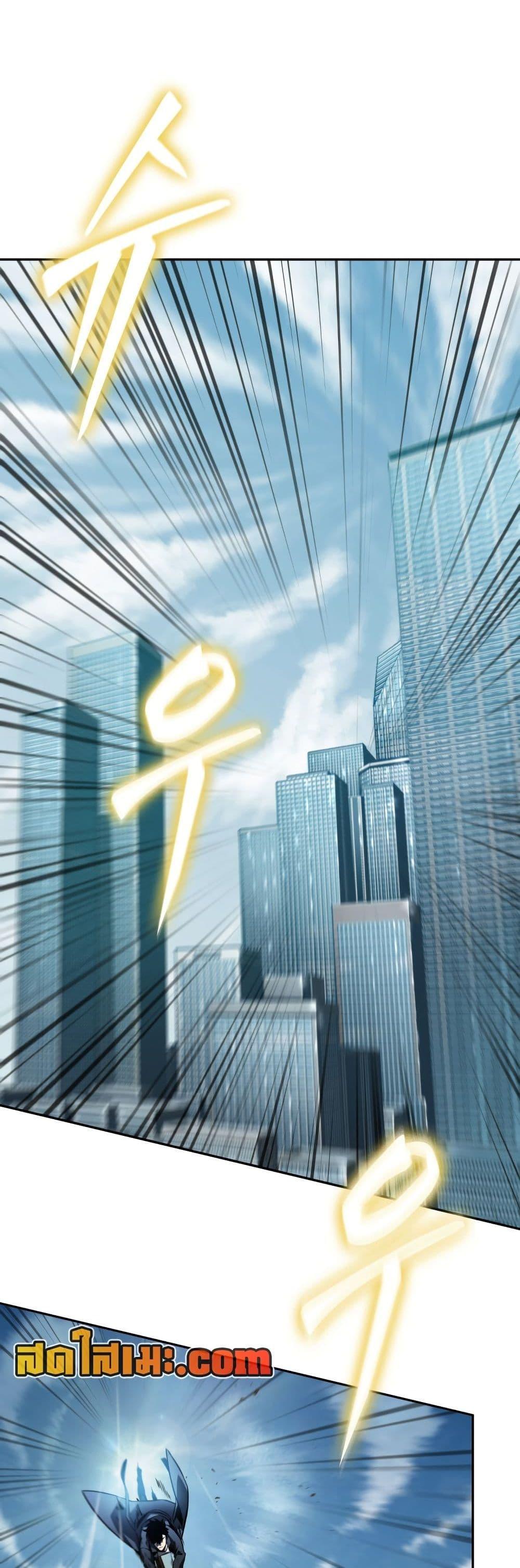 Manga-lc-com อ่านมังงะ อ่านการ์ตูน ออนไลน์ ฟรี Tomb Raider King ราชันย์จอมโจรปล้นสุสาน ตอนที่ 1 2 3 4 5 6 7 8 9 10 11 12 13 14 ฟรี ไม่มีโฆษณา Manga-lc - อ่าน มังงะ อ่าน การ์ตูน ออนไลน์ อ่านมังงะ ฟรี