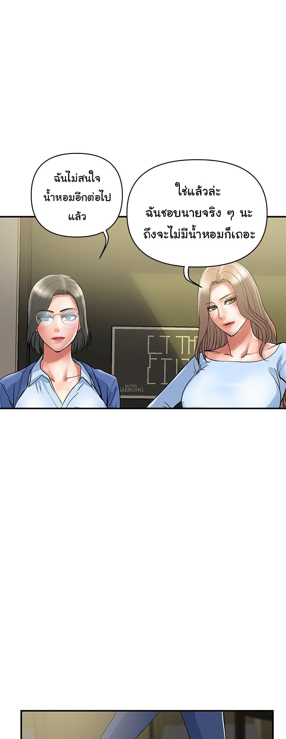 Doujin-Lc- อ่าน โดจิน มังฮวา เกาหลี ญี่ปุ่น จีน แปลไทย Pheromones ตอนที่ 1 2 3 4 5 6 7 8 9 10 11 12 13 14 ฟรี ไม่มีโฆษณา อ่าน โดจิน Manhwa เกาหลี ญี่ปุ่น จีน เรามีครบ คัดมาให้เน้นๆ โดจิน 18+ รับประกันความฟินโดย  Doujin Lc