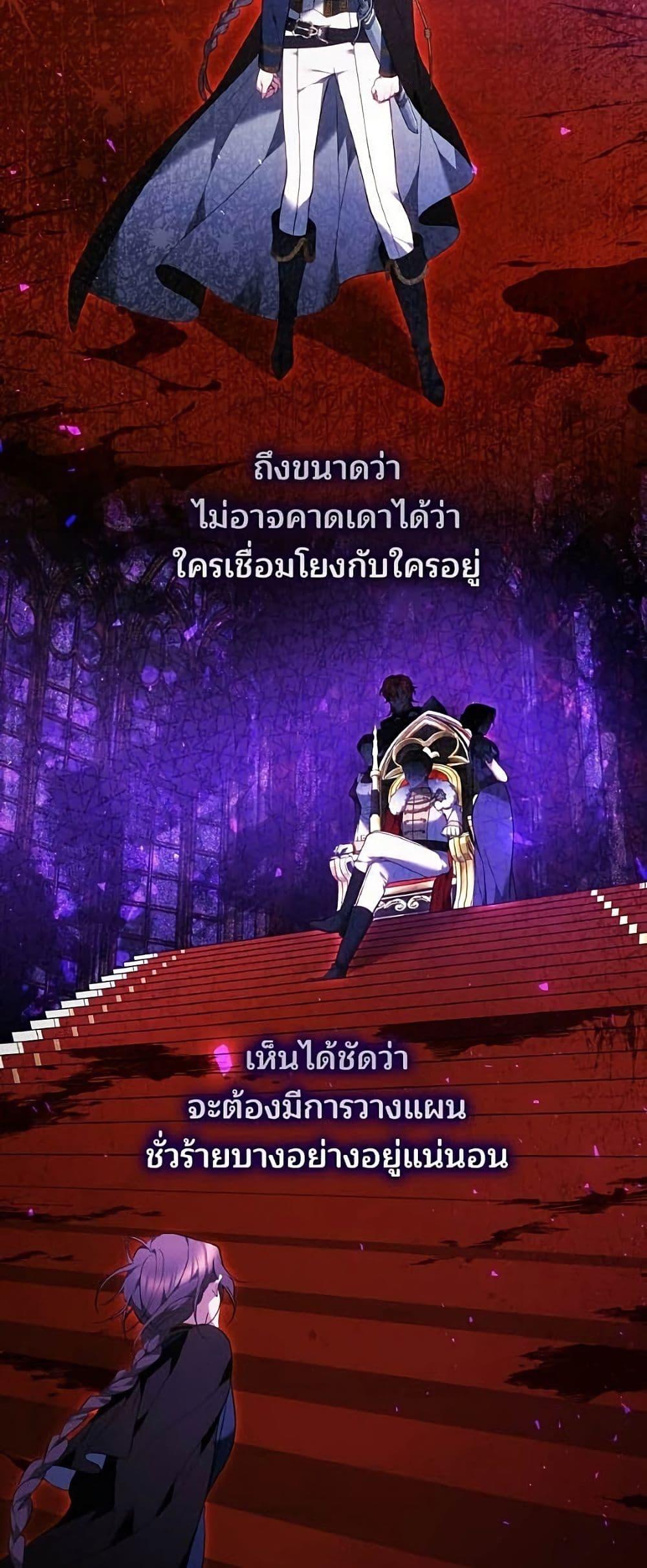Manga-lc-com อ่านมังงะ อ่านการ์ตูน ออนไลน์ ฟรี The Reason Why the Villainess Picked up a Sword ตอนที่ 1 2 3 4 5 6 7 8 9 10 11 12 13 14 ฟรี ไม่มีโฆษณา Manga-lc - อ่าน มังงะ อ่าน การ์ตูน ออนไลน์ อ่านมังงะ ฟรี