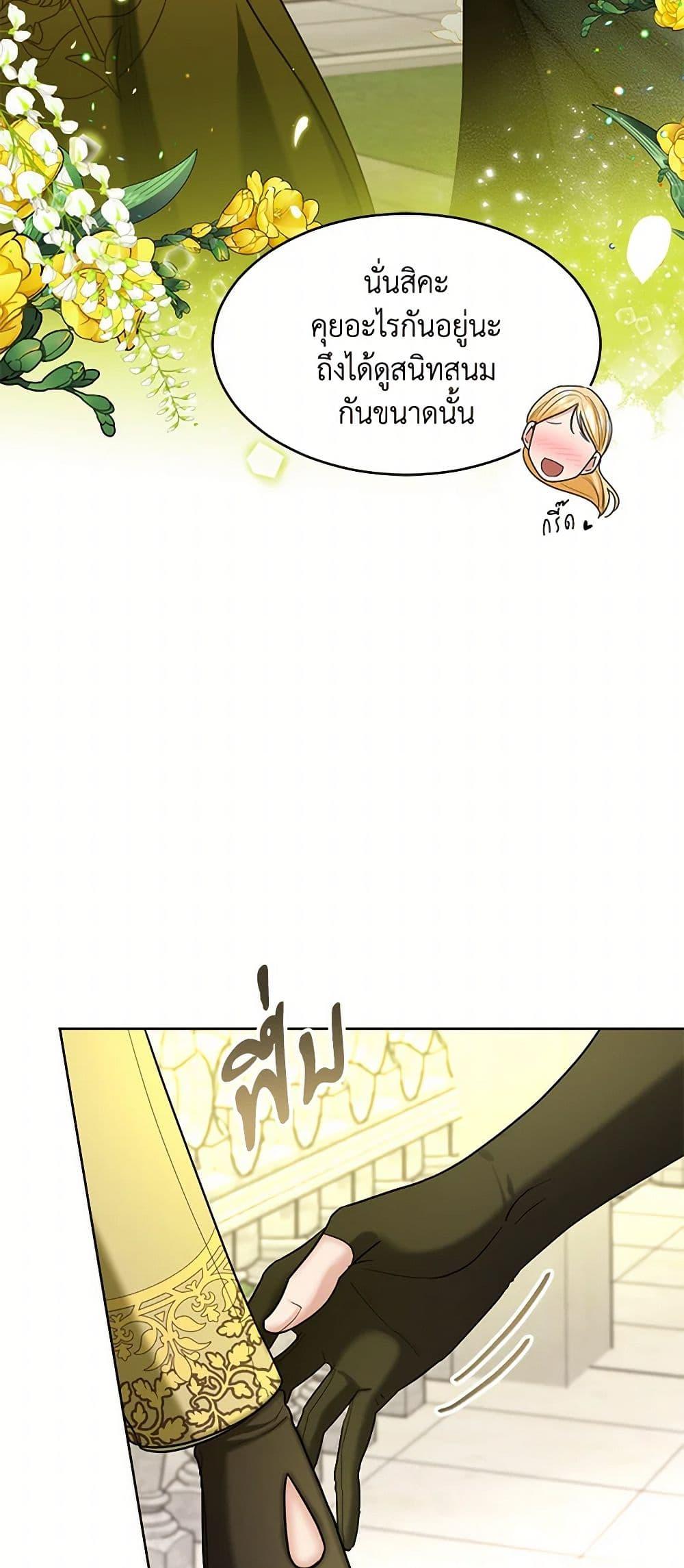 Manga-lc-com อ่านมังงะ อ่านการ์ตูน ออนไลน์ ฟรี The Duchess’s Contract Marriage ตอนที่ 1 2 3 4 5 6 7 8 9 10 11 12 13 14 ฟรี ไม่มีโฆษณา Manga-lc - อ่าน มังงะ อ่าน การ์ตูน ออนไลน์ อ่านมังงะ ฟรี