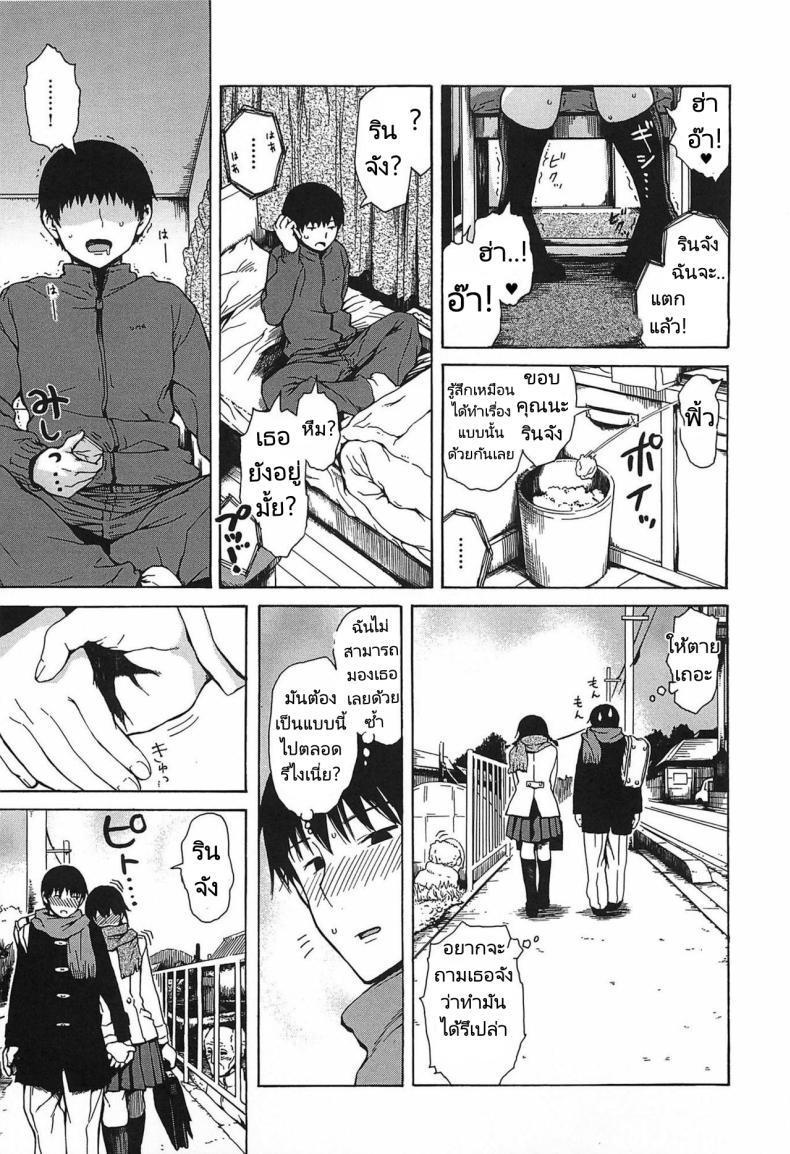 Doujin-Lc- อ่าน โดจิน มังฮวา เกาหลี ญี่ปุ่น จีน แปลไทย ขอร้องเธอได้มั้ยล่ะ [Ishikawa Shisuke] Could you please ตอนที่ 1 2 3 4 5 6 7 8 9 10 11 12 13 14 ฟรี ไม่มีโฆษณา อ่าน โดจิน Manhwa เกาหลี ญี่ปุ่น จีน เรามีครบ คัดมาให้เน้นๆ โดจิน 18+ รับประกันความฟินโดย  Doujin Lc