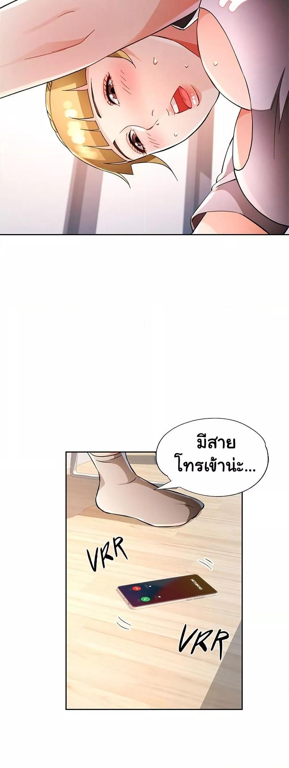 Doujin-Lc- อ่าน โดจิน มังฮวา เกาหลี ญี่ปุ่น จีน แปลไทย Wait, I’m a Married Woman! ตอนที่ 1 2 3 4 5 6 7 8 9 10 11 12 13 14 ฟรี ไม่มีโฆษณา อ่าน โดจิน Manhwa เกาหลี ญี่ปุ่น จีน เรามีครบ คัดมาให้เน้นๆ โดจิน 18+ รับประกันความฟินโดย  Doujin Lc