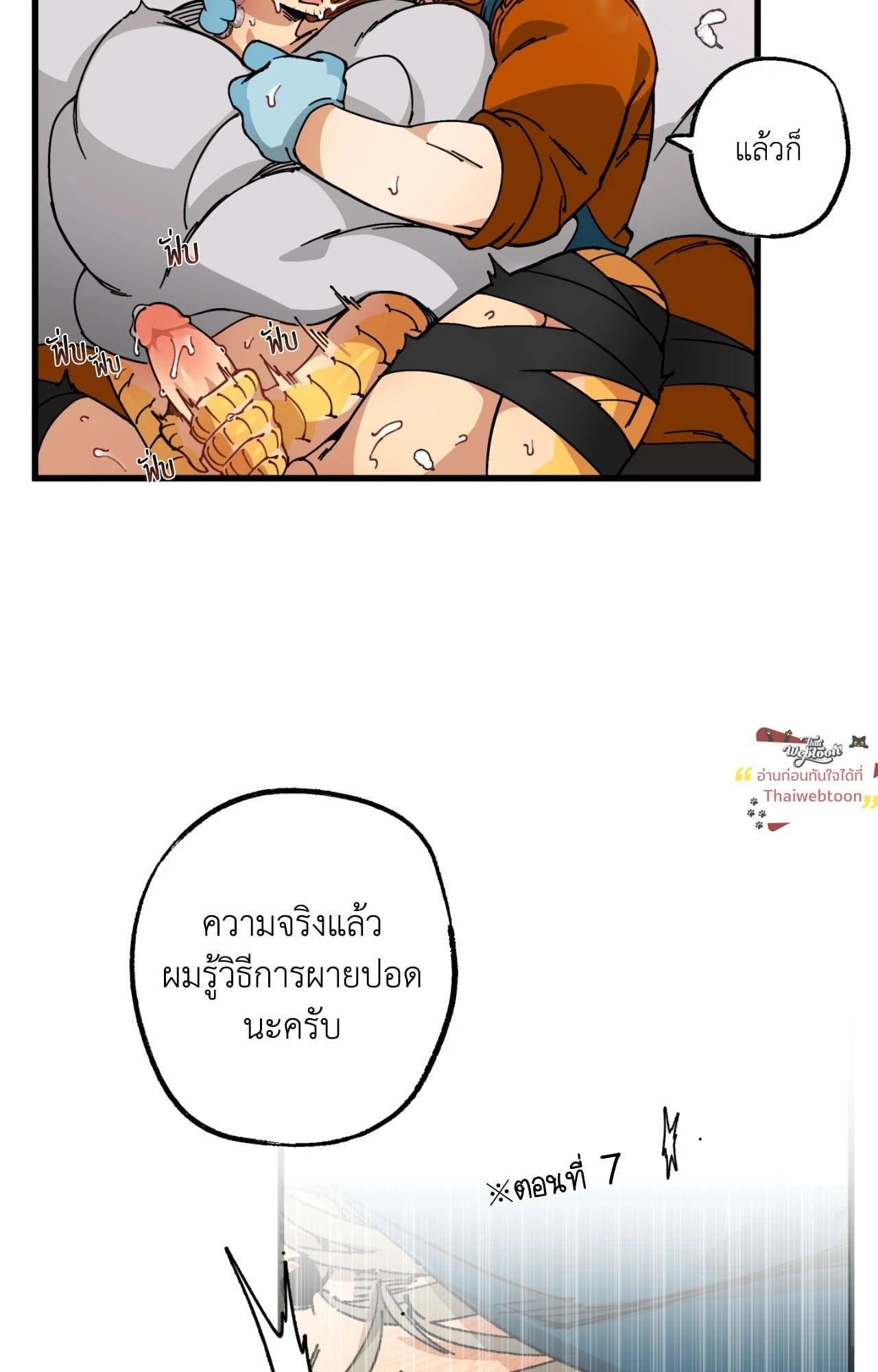 Doujin-Lc- อ่าน โดจิน มังฮวา เกาหลี ญี่ปุ่น จีน แปลไทย Mr.A's Farm ตอนที่ 1 2 3 4 5 6 7 8 9 10 11 12 13 14 ฟรี ไม่มีโฆษณา อ่าน โดจิน Manhwa เกาหลี ญี่ปุ่น จีน เรามีครบ คัดมาให้เน้นๆ โดจิน 18+ รับประกันความฟินโดย  Doujin Lc