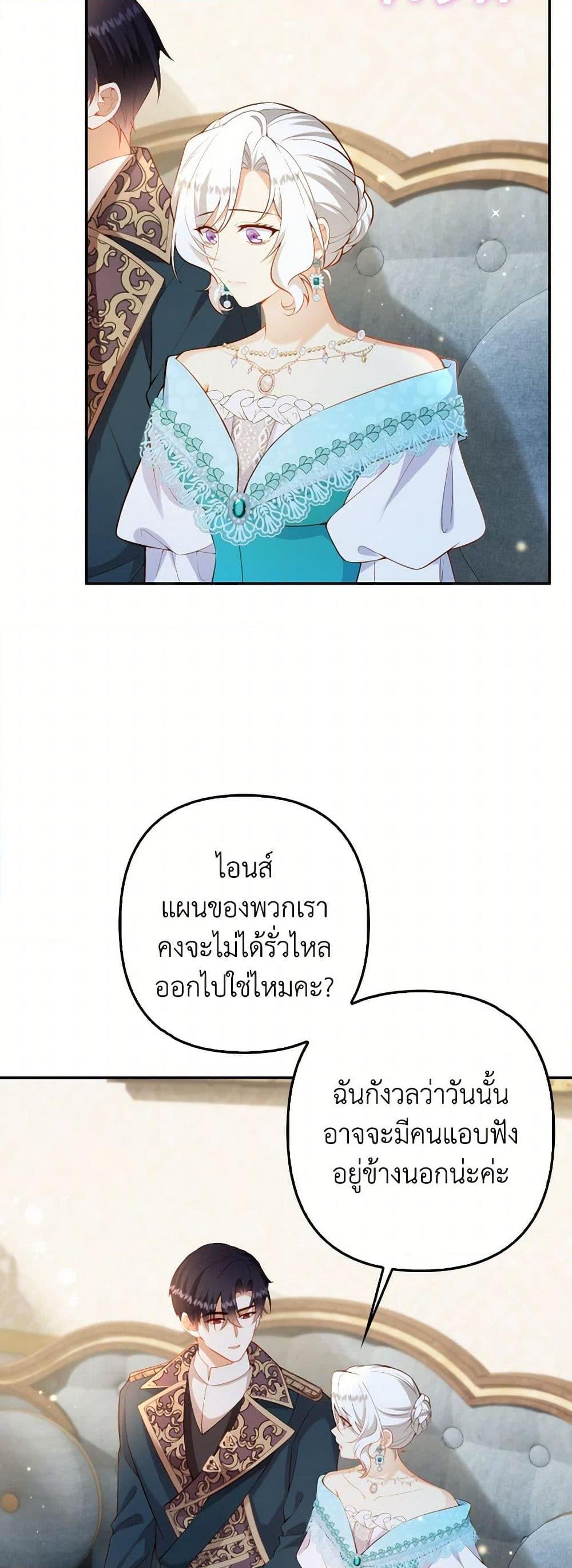 Manga-lc-com อ่านมังงะ อ่านการ์ตูน ออนไลน์ ฟรี Raising the Children of the Main Characters ตอนที่ 1 2 3 4 5 6 7 8 9 10 11 12 13 14 ฟรี ไม่มีโฆษณา Manga-lc - อ่าน มังงะ อ่าน การ์ตูน ออนไลน์ อ่านมังงะ ฟรี