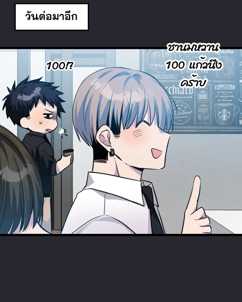 Promise of Death ตอนที่ ep8  เชื้อเชิญ รูปที่ 91