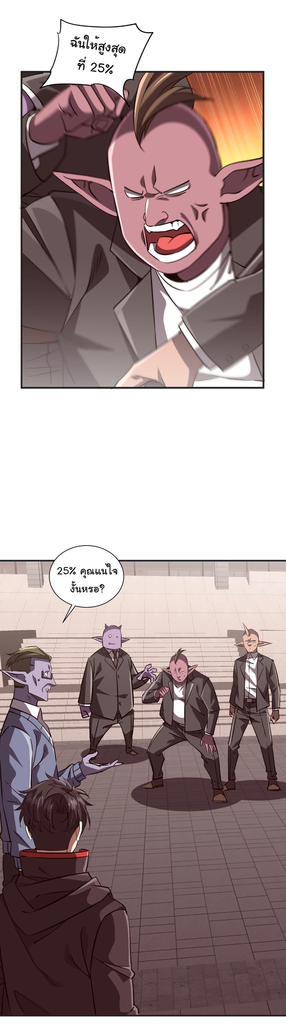 Manga-lc-com อ่านมังงะ อ่านการ์ตูน ออนไลน์ ฟรี Start with Trillions of Coins ตอนที่ 1 2 3 4 5 6 7 8 9 10 11 12 13 14 ฟรี ไม่มีโฆษณา Manga-lc - อ่าน มังงะ อ่าน การ์ตูน ออนไลน์ อ่านมังงะ ฟรี