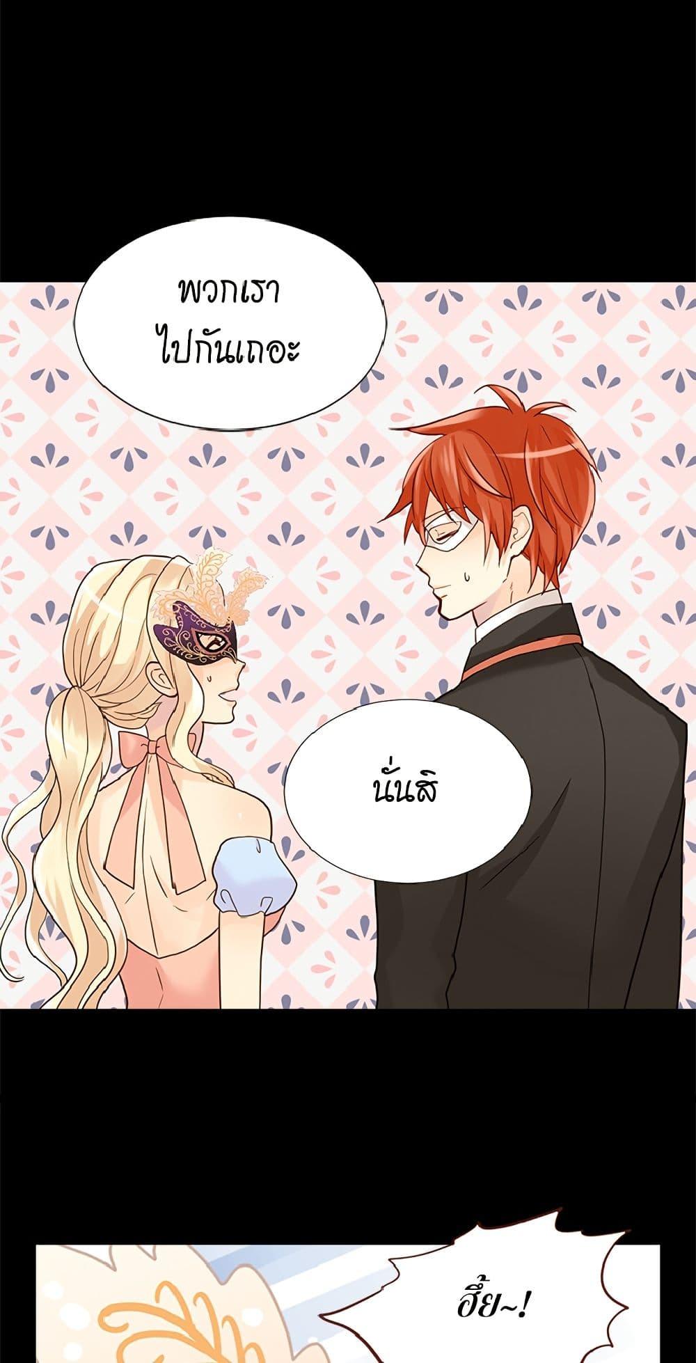 Manga-lc-com อ่านมังงะ อ่านการ์ตูน ออนไลน์ ฟรี Isekai Empress ตอนที่ 1 2 3 4 5 6 7 8 9 10 11 12 13 14 ฟรี ไม่มีโฆษณา Manga-lc - อ่าน มังงะ อ่าน การ์ตูน ออนไลน์ อ่านมังงะ ฟรี