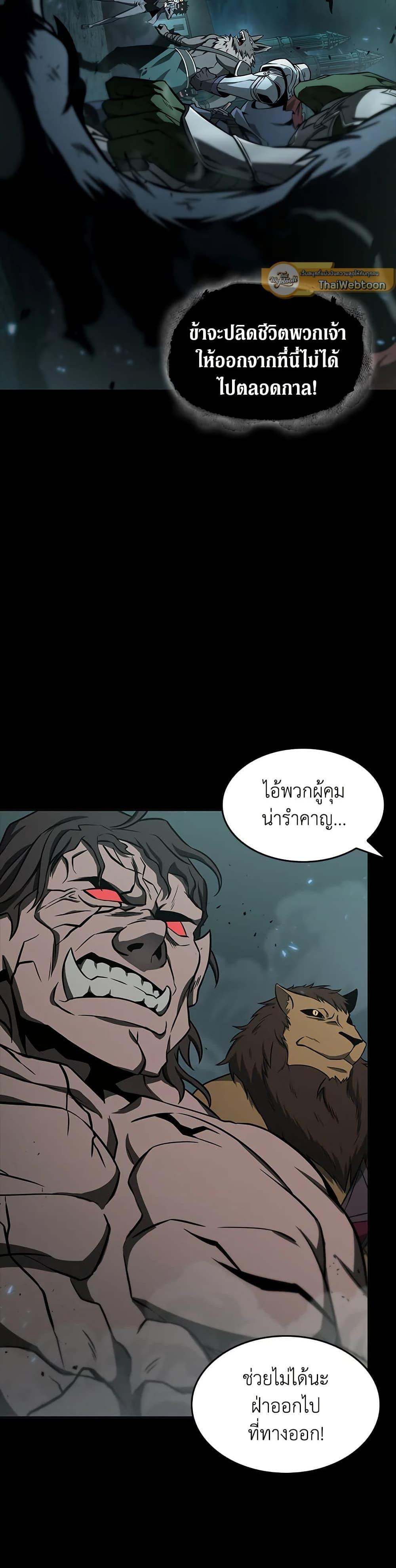 Manga-lc-com อ่านมังงะ อ่านการ์ตูน ออนไลน์ ฟรี Tomb Raider King ราชันย์จอมโจรปล้นสุสาน ตอนที่ 1 2 3 4 5 6 7 8 9 10 11 12 13 14 ฟรี ไม่มีโฆษณา Manga-lc - อ่าน มังงะ อ่าน การ์ตูน ออนไลน์ อ่านมังงะ ฟรี