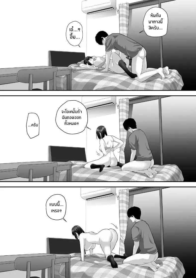 Doujin-Lc- อ่าน โดจิน มังฮวา เกาหลี ญี่ปุ่น จีน แปลไทย 1 ตอนที่ 1 2 3 4 5 6 7 8 9 10 11 12 13 14 ฟรี ไม่มีโฆษณา อ่าน โดจิน Manhwa เกาหลี ญี่ปุ่น จีน เรามีครบ คัดมาให้เน้นๆ โดจิน 18+ รับประกันความฟินโดย  Doujin Lc