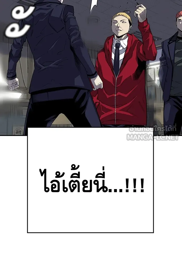 King Game ตอนที่ 1 จะใช้อย่างดี รูปที่ 24