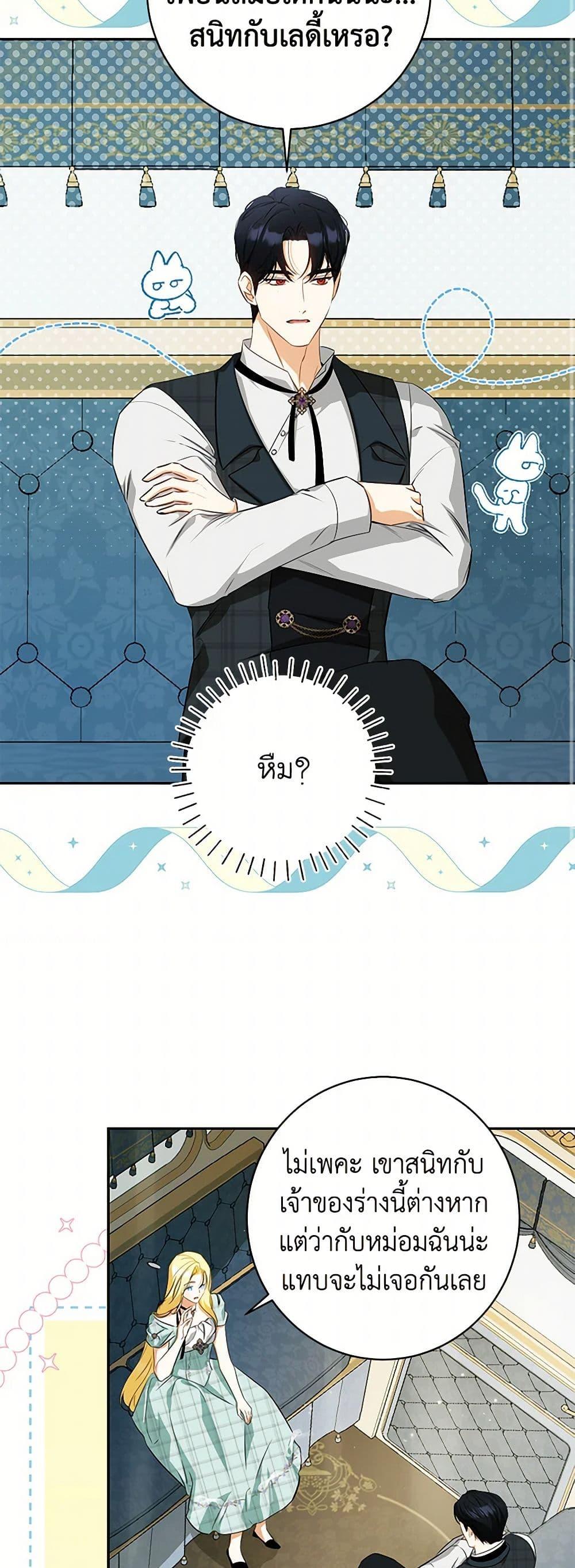 Manga-lc-com อ่านมังงะ อ่านการ์ตูน ออนไลน์ ฟรี I Think I’ve Been Possessed Somewhere ตอนที่ 1 2 3 4 5 6 7 8 9 10 11 12 13 14 ฟรี ไม่มีโฆษณา Manga-lc - อ่าน มังงะ อ่าน การ์ตูน ออนไลน์ อ่านมังงะ ฟรี