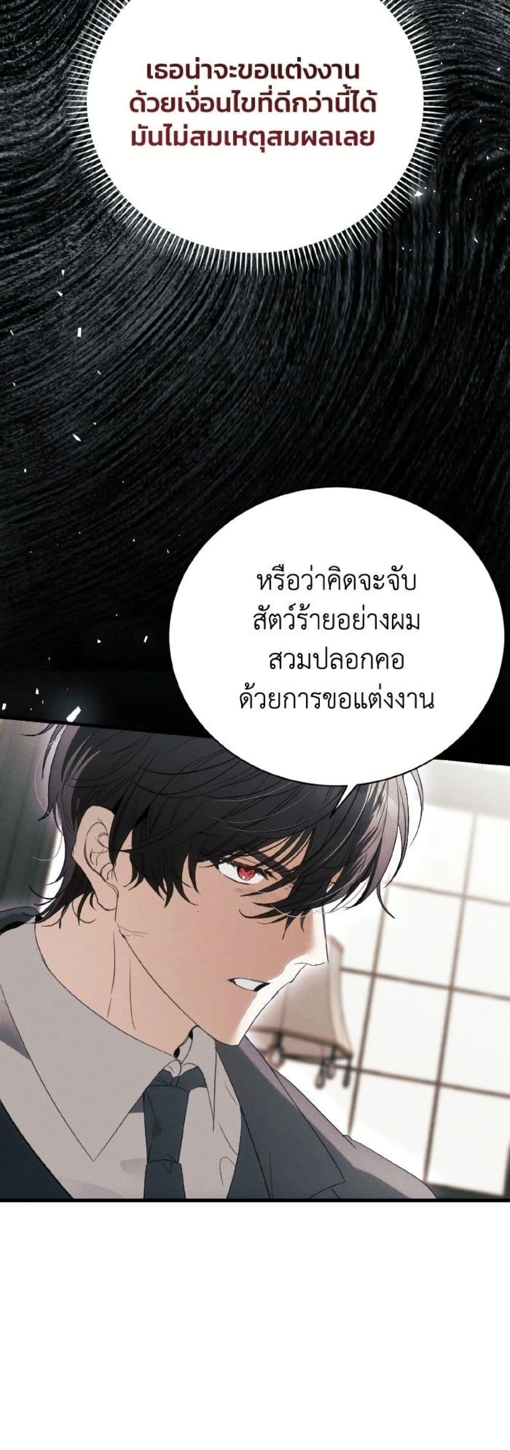 Manga-lc-com อ่านมังงะ อ่านการ์ตูน ออนไลน์ ฟรี I Will Protect My Tyrant Dad! ตอนที่ 1 2 3 4 5 6 7 8 9 10 11 12 13 14 ฟรี ไม่มีโฆษณา Manga-lc - อ่าน มังงะ อ่าน การ์ตูน ออนไลน์ อ่านมังงะ ฟรี