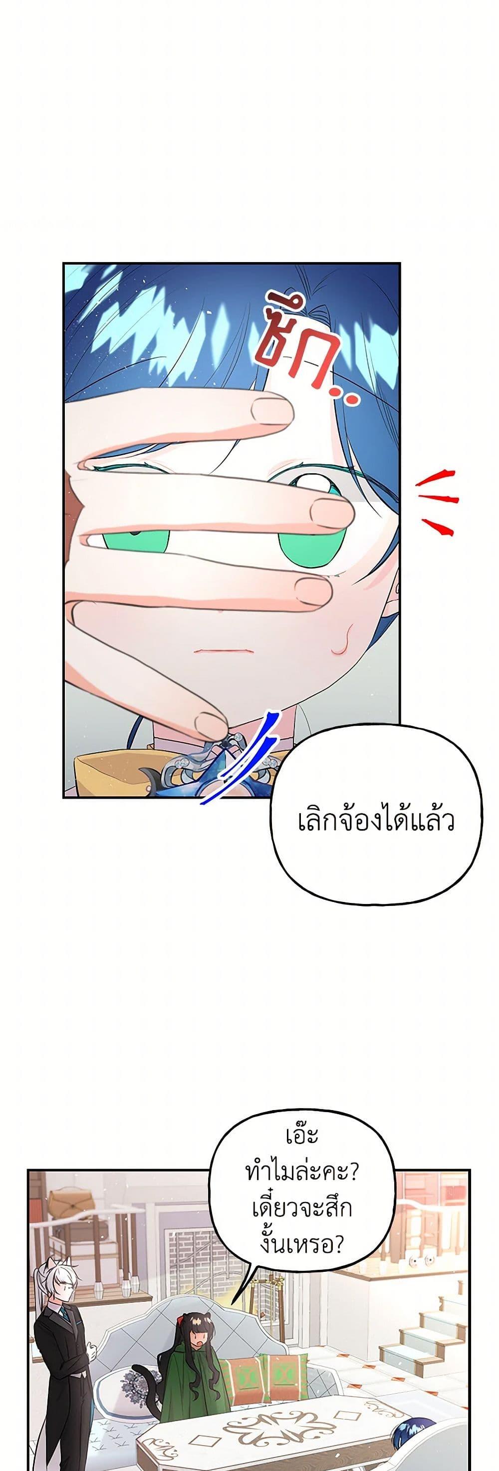 Manga-lc-com อ่านมังงะ อ่านการ์ตูน ออนไลน์ ฟรี Daughter of the Archmage ตอนที่ 1 2 3 4 5 6 7 8 9 10 11 12 13 14 ฟรี ไม่มีโฆษณา Manga-lc - อ่าน มังงะ อ่าน การ์ตูน ออนไลน์ อ่านมังงะ ฟรี