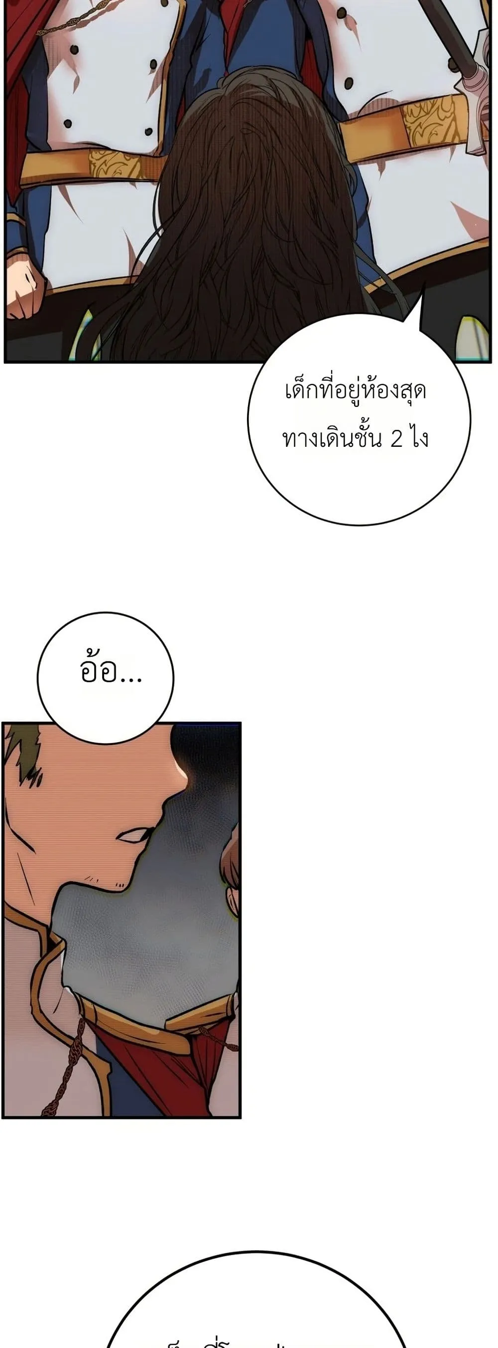 Manga-lc-com อ่านมังงะ อ่านการ์ตูน ออนไลน์ ฟรี How to Survive as the Daughter of the Emperor Who Killed Me ตอนที่ 1 2 3 4 5 6 7 8 9 10 11 12 13 14 ฟรี ไม่มีโฆษณา Manga-lc - อ่าน มังงะ อ่าน การ์ตูน ออนไลน์ อ่านมังงะ ฟรี