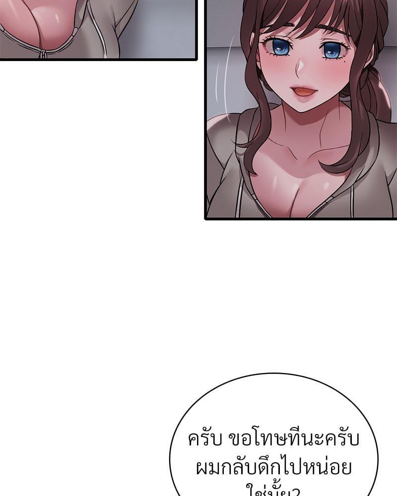 Doujin-Lc- อ่าน โดจิน มังฮวา เกาหลี ญี่ปุ่น จีน แปลไทย Drunk on You ตอนที่ 1 2 3 4 5 6 7 8 9 10 11 12 13 14 ฟรี ไม่มีโฆษณา อ่าน โดจิน Manhwa เกาหลี ญี่ปุ่น จีน เรามีครบ คัดมาให้เน้นๆ โดจิน 18+ รับประกันความฟินโดย  Doujin Lc