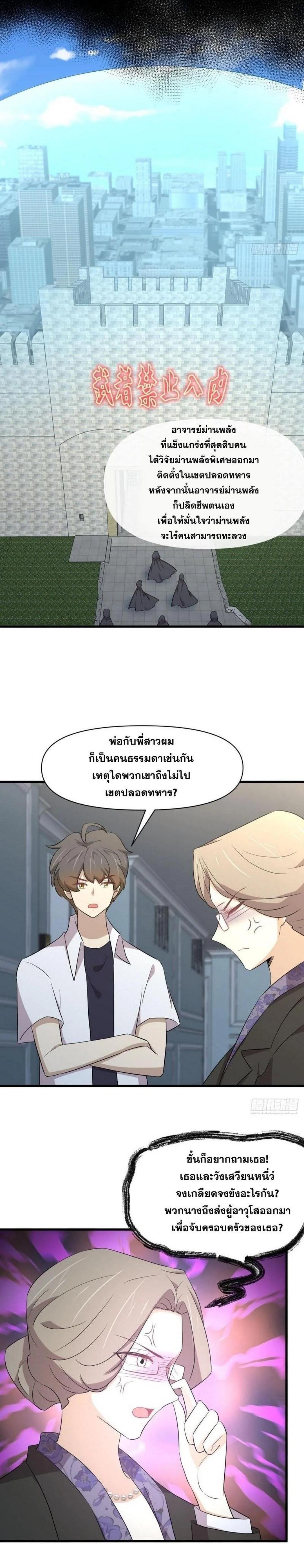 Manga-lc-com อ่านมังงะ อ่านการ์ตูน ออนไลน์ ฟรี Immortal Swordsman in the Reverse World ตอนที่ 1 2 3 4 5 6 7 8 9 10 11 12 13 14 ฟรี ไม่มีโฆษณา Manga-lc - อ่าน มังงะ อ่าน การ์ตูน ออนไลน์ อ่านมังงะ ฟรี