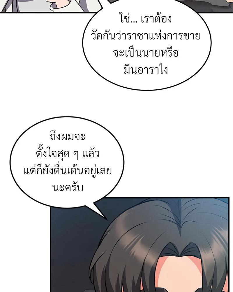 Doujin-Lc- อ่าน โดจิน มังฮวา เกาหลี ญี่ปุ่น จีน แปลไทย My Pillow Business ตอนที่ 1 2 3 4 5 6 7 8 9 10 11 12 13 14 ฟรี ไม่มีโฆษณา อ่าน โดจิน Manhwa เกาหลี ญี่ปุ่น จีน เรามีครบ คัดมาให้เน้นๆ โดจิน 18+ รับประกันความฟินโดย  Doujin Lc