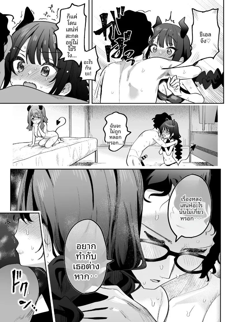 Doujin-Lc- อ่าน โดจิน มังฮวา เกาหลี ญี่ปุ่น จีน แปลไทย เมื่อฉันได้พบกับสองสาวซักคิวบัส (Mukimoto Koko) ตอนที่ 1 2 3 4 5 6 7 8 9 10 11 12 13 14 ฟรี ไม่มีโฆษณา อ่าน โดจิน Manhwa เกาหลี ญี่ปุ่น จีน เรามีครบ คัดมาให้เน้นๆ โดจิน 18+ รับประกันความฟินโดย  Doujin Lc