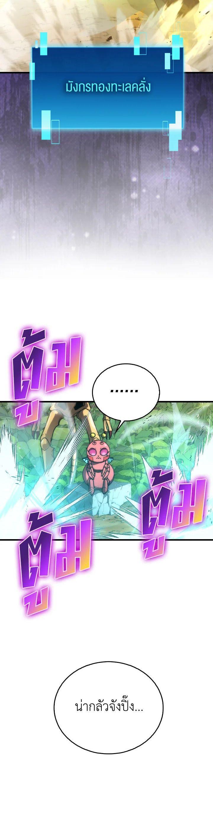 Manga-lc-com อ่านมังงะ อ่านการ์ตูน ออนไลน์ ฟรี The Demon King Levels Up ตอนที่ 1 2 3 4 5 6 7 8 9 10 11 12 13 14 ฟรี ไม่มีโฆษณา Manga-lc - อ่าน มังงะ อ่าน การ์ตูน ออนไลน์ อ่านมังงะ ฟรี
