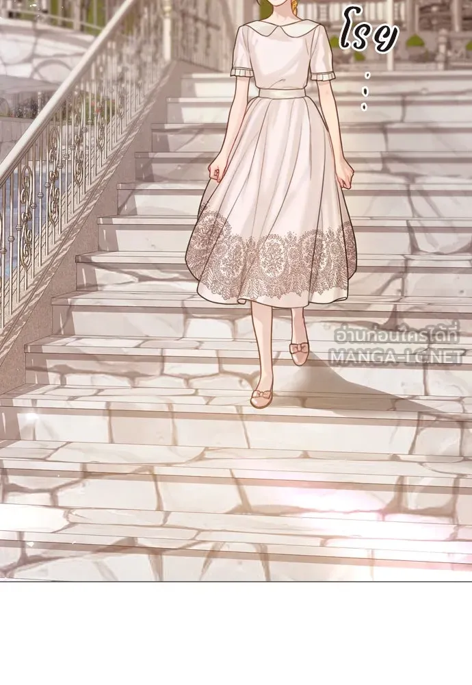 ถ้าไม่ร้อง ก็จงอ้อนวอนซะ ตอนที่ 6 รูปที่ 42