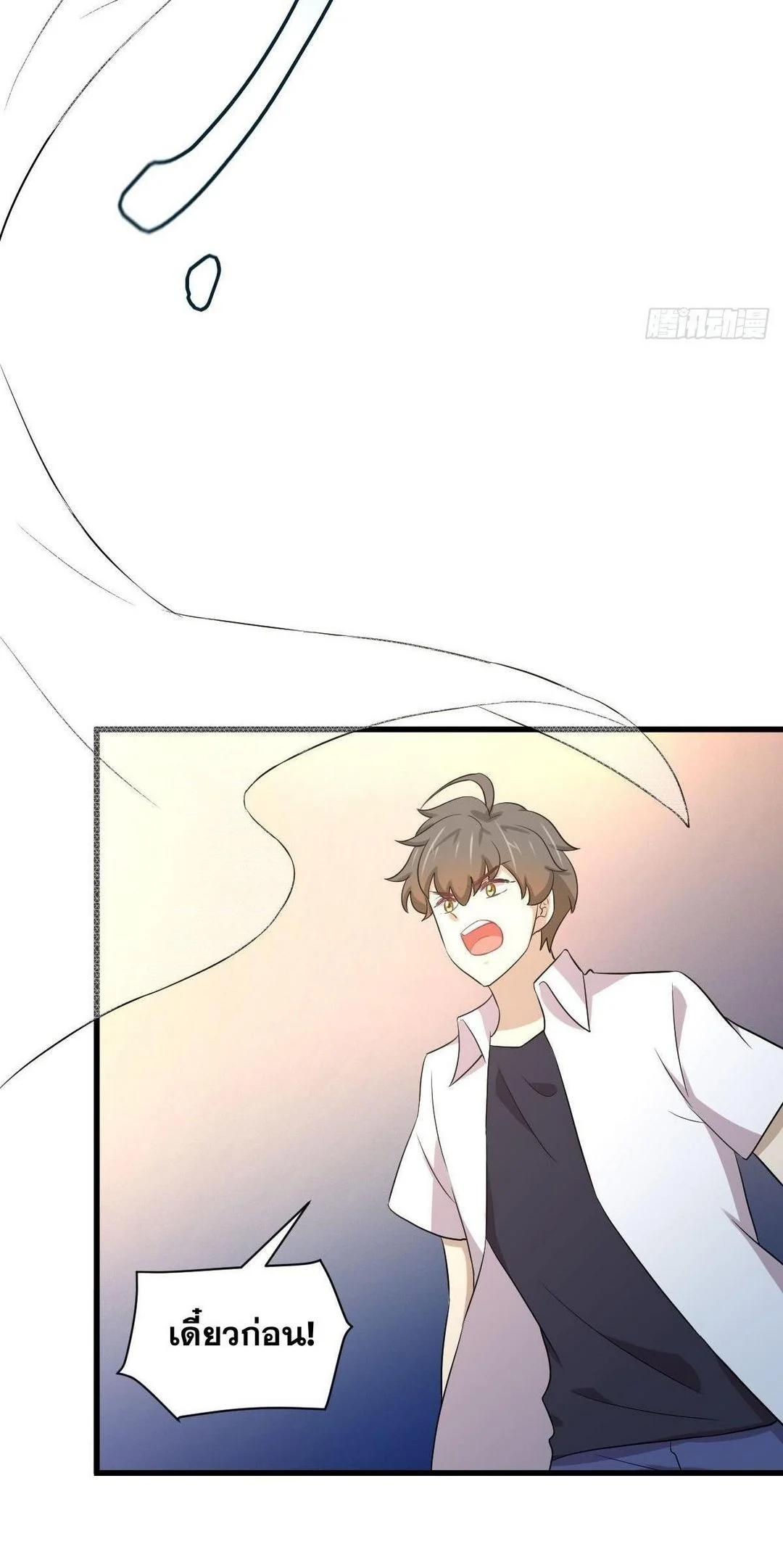 Manga-lc-com อ่านมังงะ อ่านการ์ตูน ออนไลน์ ฟรี Immortal Swordsman in the Reverse World ตอนที่ 1 2 3 4 5 6 7 8 9 10 11 12 13 14 ฟรี ไม่มีโฆษณา Manga-lc - อ่าน มังงะ อ่าน การ์ตูน ออนไลน์ อ่านมังงะ ฟรี