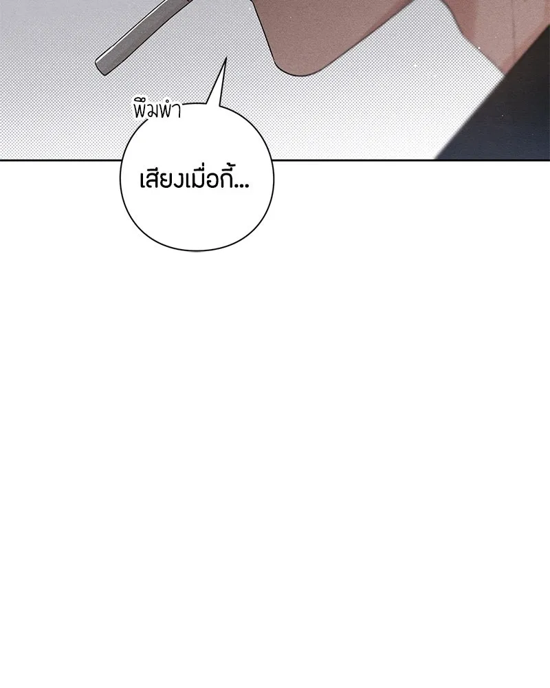 เป็นวัยรุ่นมันเหนื่อย ตอนที่ 47 รูปที่ 34