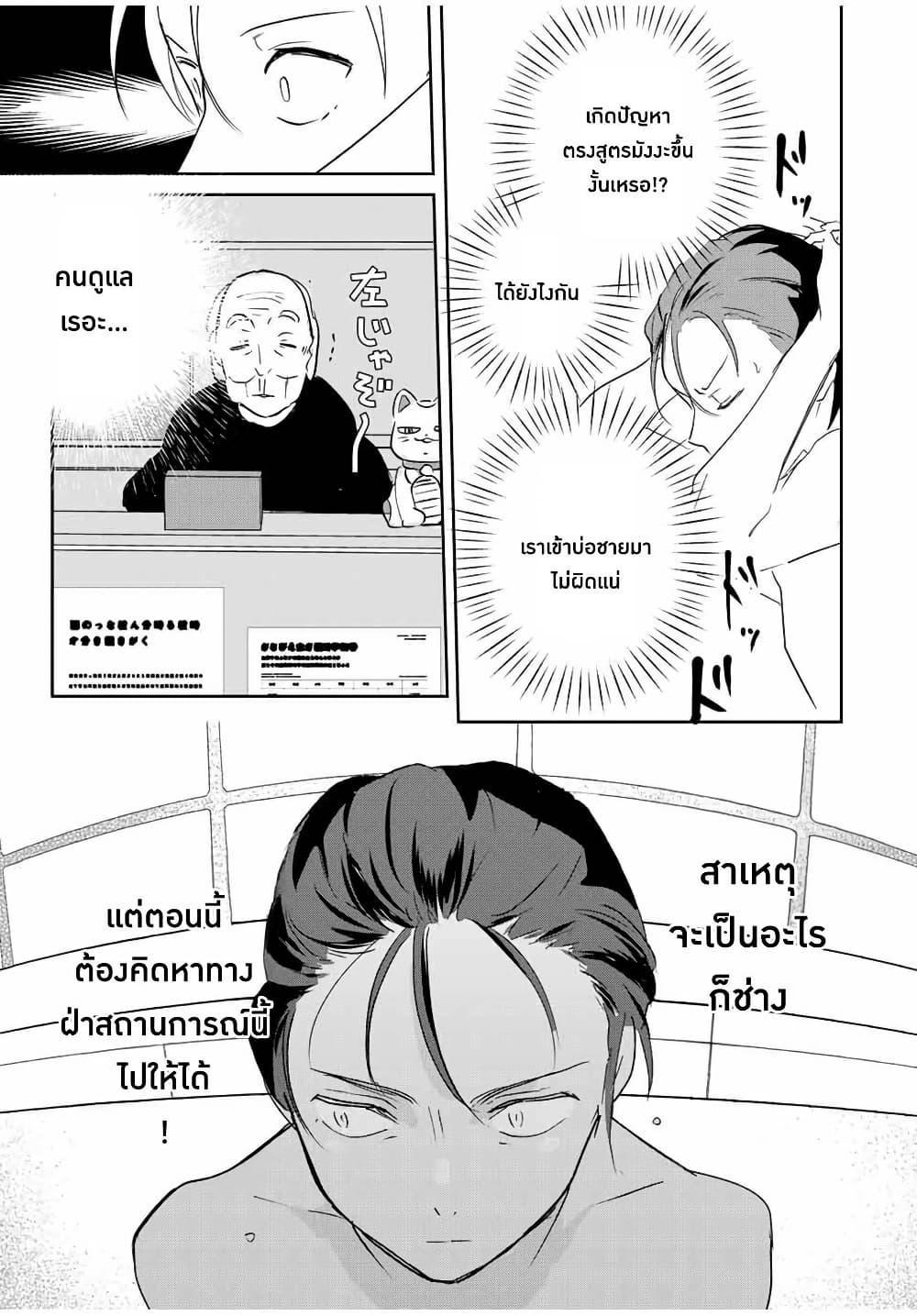 Manga-lc-com อ่านมังงะ อ่านการ์ตูน ออนไลน์ ฟรี Eiyuu to Majo no Tensei LoveCome ตอนที่ 1 2 3 4 5 6 7 8 9 10 11 12 13 14 ฟรี ไม่มีโฆษณา Manga-lc - อ่าน มังงะ อ่าน การ์ตูน ออนไลน์ อ่านมังงะ ฟรี