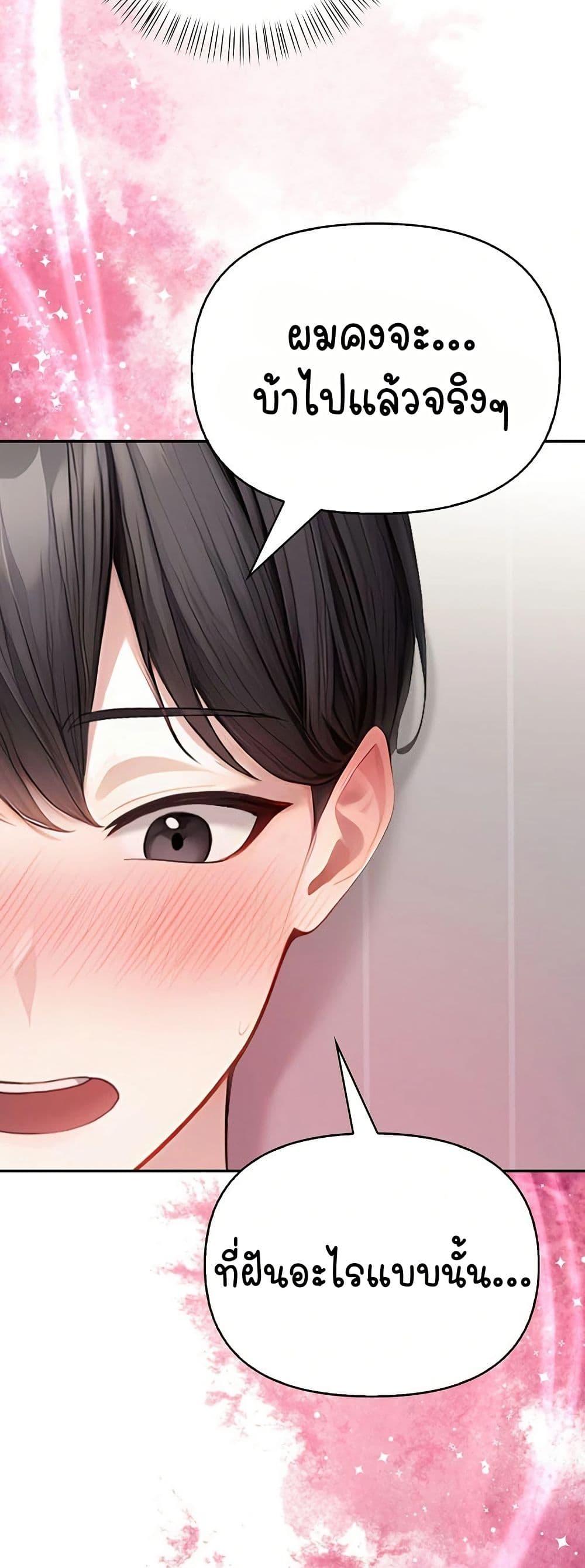 Doujin-Lc- อ่าน โดจิน มังฮวา เกาหลี ญี่ปุ่น จีน แปลไทย Light Instead of Debt ตอนที่ 1 2 3 4 5 6 7 8 9 10 11 12 13 14 ฟรี ไม่มีโฆษณา อ่าน โดจิน Manhwa เกาหลี ญี่ปุ่น จีน เรามีครบ คัดมาให้เน้นๆ โดจิน 18+ รับประกันความฟินโดย  Doujin Lc